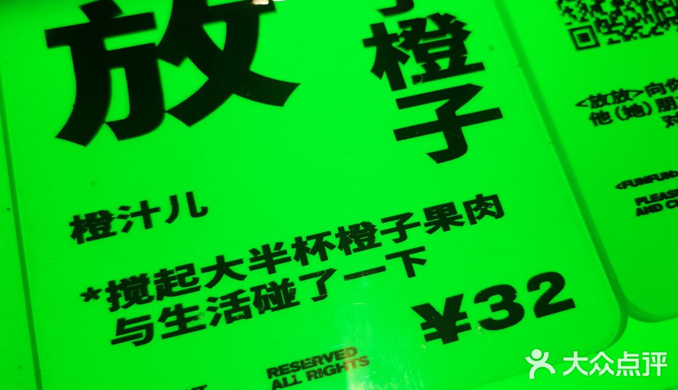 奶噗噗杭州首展在一家咖啡馆里