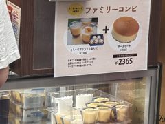 -瑞可爷爷的店(难波本店)