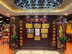 -点都德(盘福楼店)