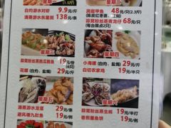 -雅盛品931海鲜酒家