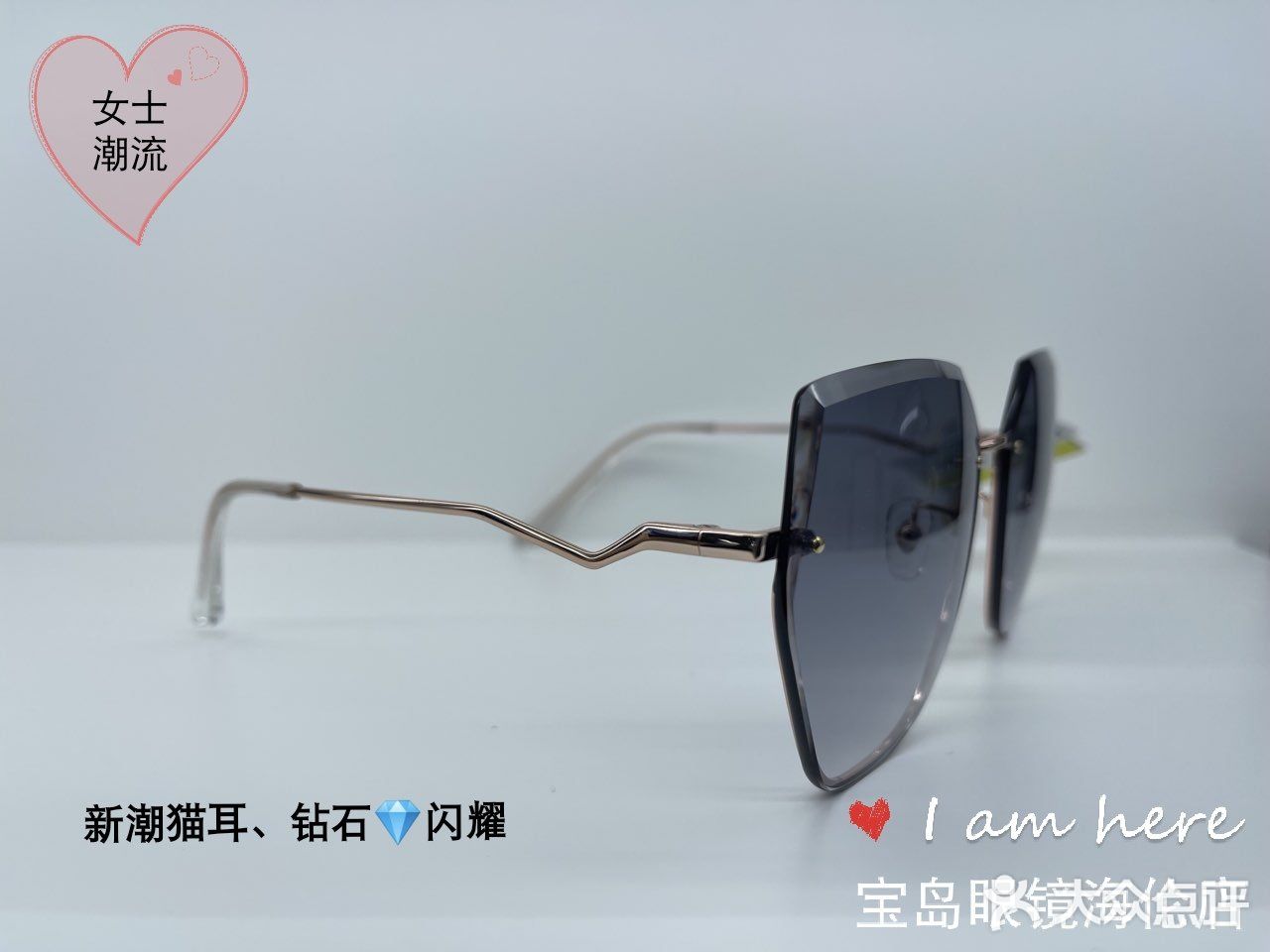 秀出实力镜彩人生——镜客时尚太阳镜