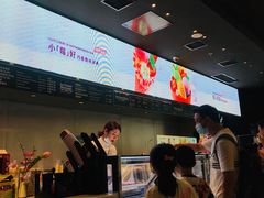 -哈根达斯(龙湖时代天街店)