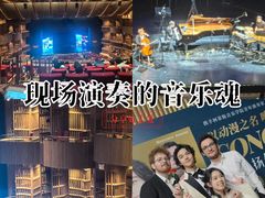 -交通银行前滩31演艺中心