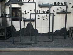 -马相伯故居