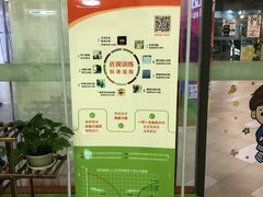 -思明堂儿童近视弱视视力训练中心(三林店)