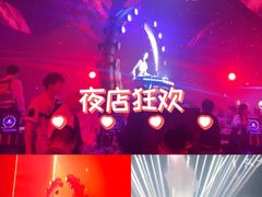-TG·ULTRA天宫酒吧(广州旗舰店)