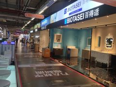 -百安居装修建材卖场(罗湖店)