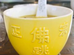 -漫渡庄绿岛花园•隐世庭园菜(滨湖店)