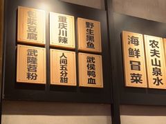 -辣伍爺·冒菜(乐淘里店)