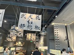 -张翻越·川渝冒菜·武汉黑鸭煲(城北万象城店)