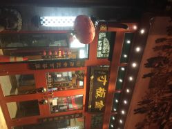 iphone_upload_pic-金板寸
