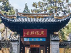 -虞山风景区