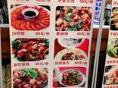 -沱江鱼府(丽江店)