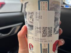 -茶颜悦色(花园道店)