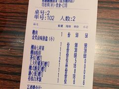 -陈鹏鹏潮汕菜(欢乐海岸 海边景观店)