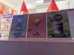 -一只酸奶牛(奎星楼店)