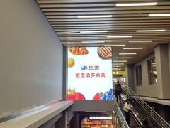 -物美超市(三里河店)