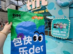 -杭州湖滨in77