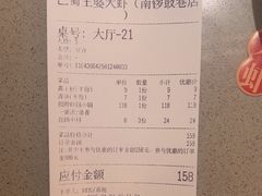 -巴蜀王婆大虾(南锣鼓巷店)