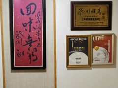 -凤城酒家(渣华道)