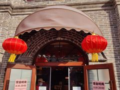 门面-北京稻香村(零号店)