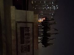 -洛阳周王城天子驾六博物馆