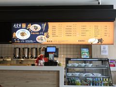 -庆蓉云·庆云面(双林店)