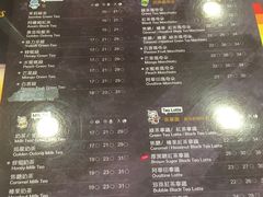 菜单-Koi thé(水坑尾街店)