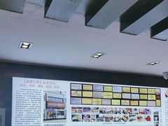 -建基泡馍·西安老字号·清真(永宁店)