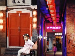 -和平菓局(王府井店)