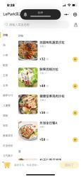 -LePark乐派亲子餐厅(33小镇店)