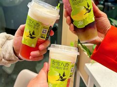 -奈雪的茶(正弘城PRO+店)