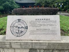 -常熟方塔园