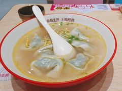 -小杨生煎(天之骄子店)