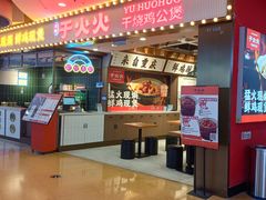 -万达广场(济南魏家庄店)