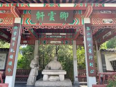 -千佛山风景名胜区