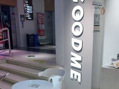 -古茗(恒太城店)