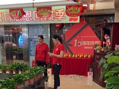 -汤泉良子.足疗按摩.SPA(中关村店)