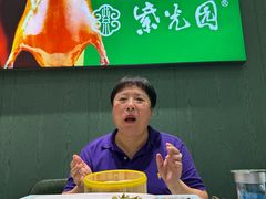 -紫光园(创始店)