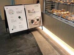 -安上烘焙 ENCHANTE(湖滨道购物中心店)