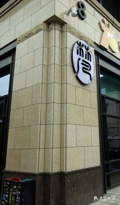 梵图片 - 第334张