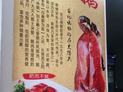 -安记烧鹅(新桥店)
