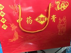 -南翔镇社区卫生服务中心