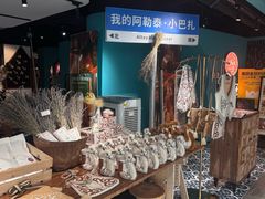 -纳鲁孜·新疆特色餐厅(上海悦荟广场店)