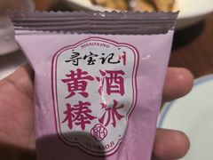 -寻宝记绍兴菜(鲁迅路店)