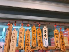 -阿吉仔(大元路店)