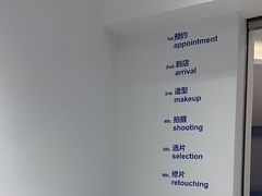 -天真蓝照相馆(中华广场店)