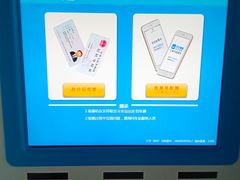 -涟水汽车客运站