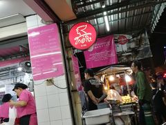 -红大哥水门鸡饭(總店)