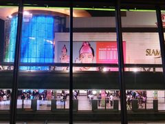 -Let’s Relax Spa(Siam Square One)